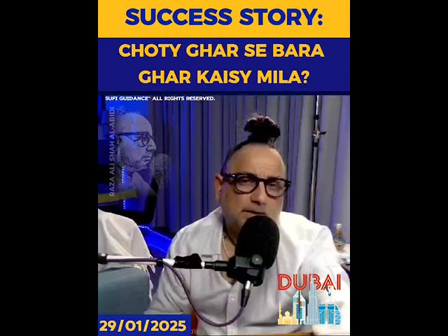 Success Story: Chotay Ghar Se Bara Ghar Kesay Mila? | #shorts #dubai #success