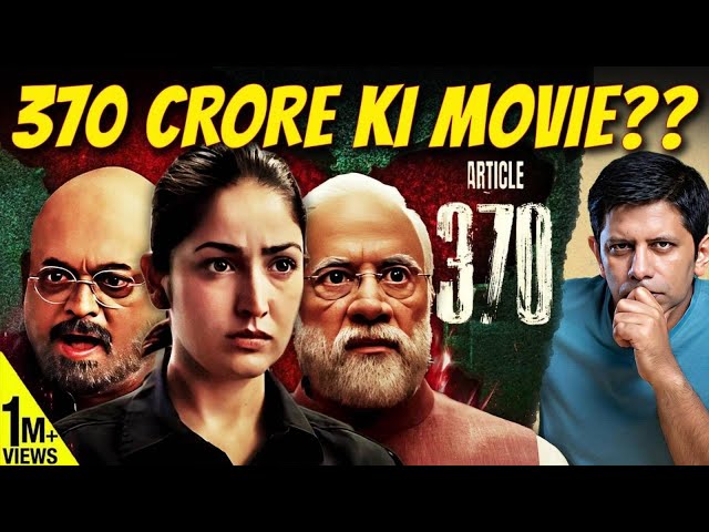 Article 370 Movie Review | Fact or Fiction on Scrapping of Special Status to J&K? | Akash Banerjee