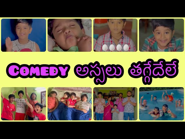 Comedy “ Assalu Thaggedeyle “ | MaithiliSreetan | Full Comedy Video