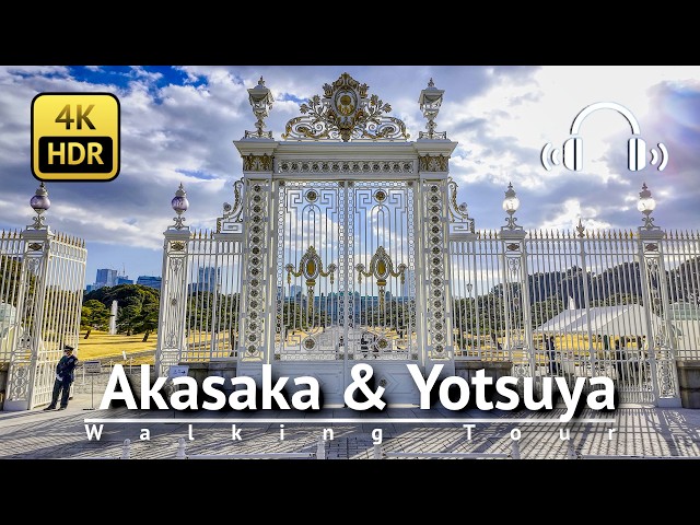 Akasaka & Yotsuya Walking Tour [4K/HDR/Binaural]