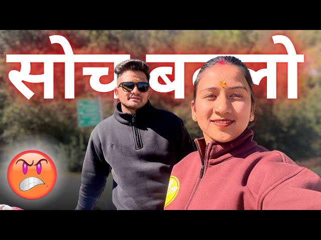 कभी कबार ऐसे दिन भी🙂‍↔️ ।।@tarahulvlogs @Tarahulshorts