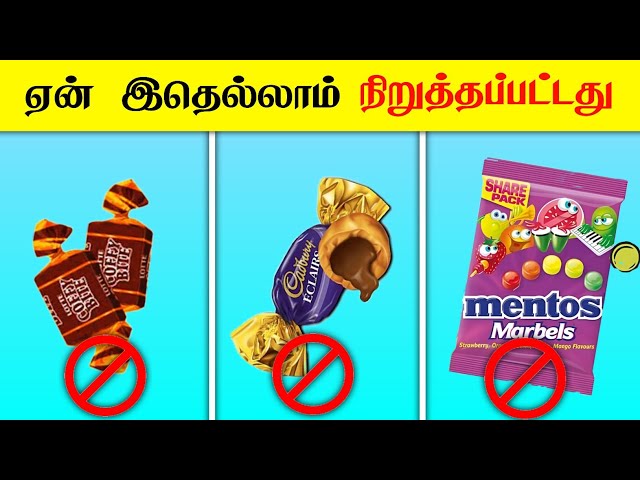 ஏன் இந்த 90's பொருட்கள் நிறுத்தப்பட்டது தெரியுமா? _ facts in tamil galatta news facts in minutes