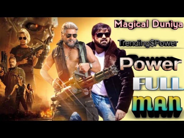 PowerFull Man Full Trailer। Pawan Singh, Khesari Lal Yadav Ileana D'Cruz । bhojpuri Trailer 2022