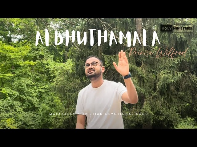 Albhuthamalla Ithu Albhuthamalla | Prince Wilfred | Pr Kaleb Gee George | Malayalam Christian Song