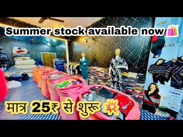 Summer stock available now🔥 | best surplus warehouse in delhi | RD COLLECTION | export surplus delhi