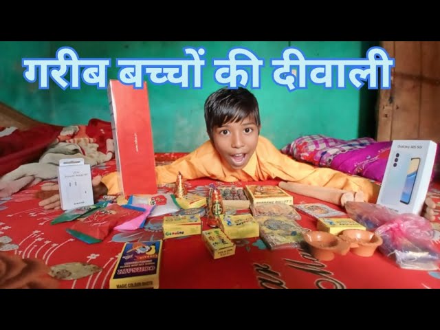 Itne Sare Patakhe Jalaya Krishna Ne || बच्चों का दीवाली || बच्चों का video 😱😱💥💥