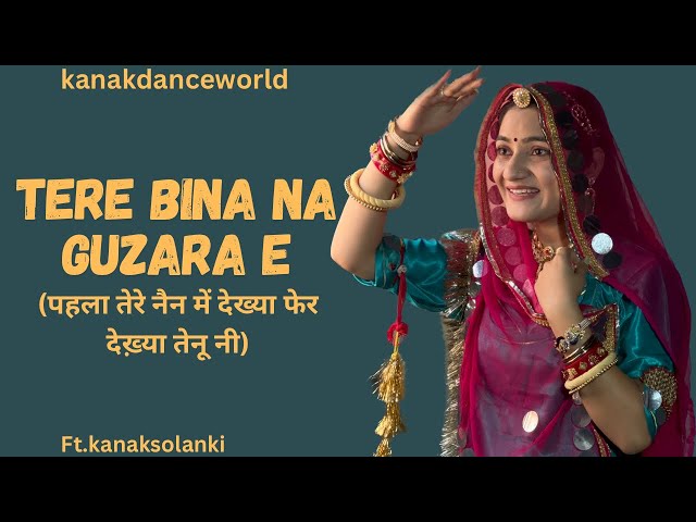 Tere bina na guzara e|ft.kanaksolanki|kanakdanceworld|new Rajasthani dance2024|punjabisong|bridesolo