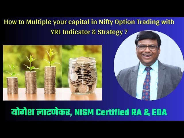 How to Multiple your capital in Nifty Option Trading with YRL Indicator & Strategy ?