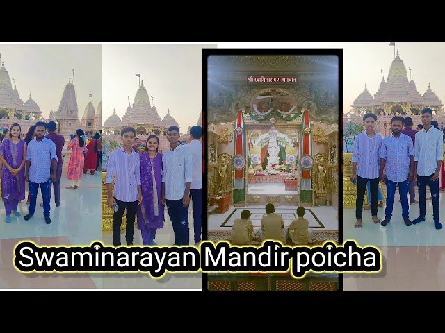 Swaminarayan Mandir Poicha  Neelkanth Dham यहां स्वर्ग है अक्षरधाम से कहीं गुना ज्यादा सुंदर है