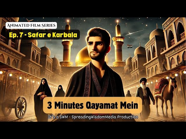 Ep. 7 | Safar e Karbala | Book - 3 Minutes Qayamat Mein | Animated Film Series | True Story