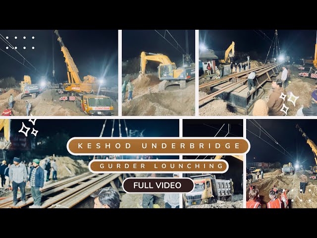 KESHOD RAILWAY UNDERBRIDGE GURDER LOUNCHING PROSESS 2025 FULL HD VIDEO #youtubeshorts #youtube