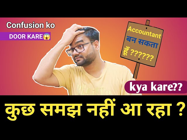 Freshers Confused? Accountant banna आसान नहीं|| Accountant zeeshan