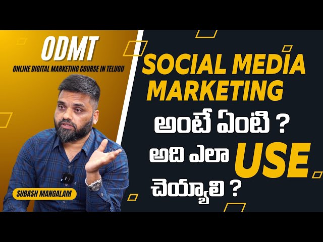 Digital Marketing Course In Telugu - What Does Social Media Marketing Means and how it works