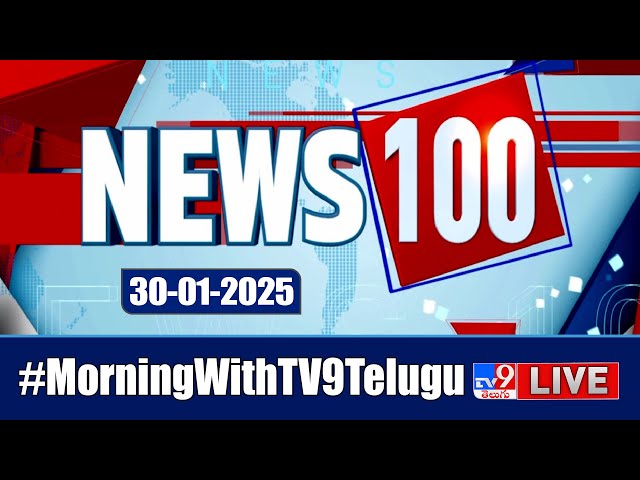 News 100 LIVE | Speed News | News Express | 30-01-2025 - TV9