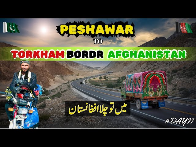 Peshawar to Afghanistan via Torkham Border On Bike | 100 Days Travel Series | Day97