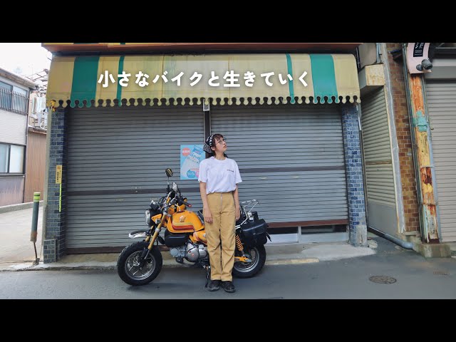 小さなバイクで出掛けたら、人生救われた