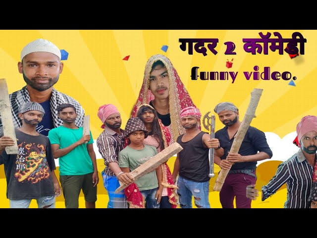 Gader 2 comedy 😂 like & #subscribe #comment #share #funnyvideo ..