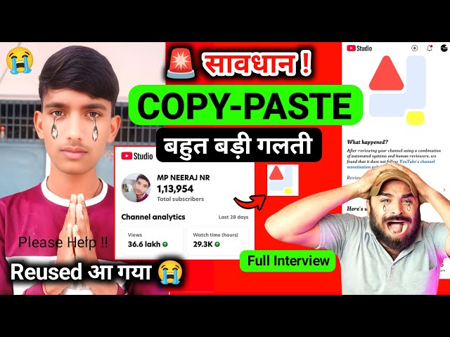 4 महीने में 1लाख Subscriber चैनल Reused Contant 😭2025| YouTube Channel Demonetizatize kaise hota hai