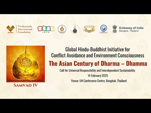 #SamvadIV | The Philosophy for the Emerging World Order  -  Shri S Gurumurthy,  UNCC, Thailand