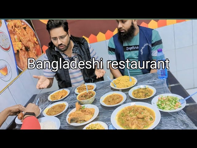 Bangladeshi restaurant Saudi, Riyadh