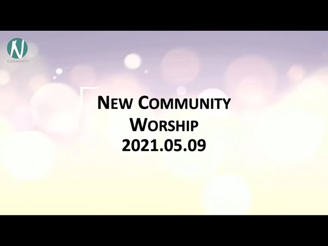 2021년 5월 9일  NCom예배