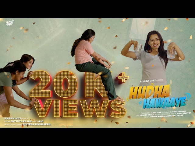 HUDHA HAWAAYE MALAYALAM SONG | DAYYANA HAMEED | AMEER SHA | SNEHA REJI |  KIRAN JOZE |