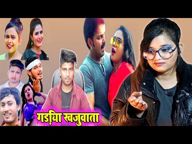 भोजपुरी का सबसे गं**दा Video | Bhojpuri Roast | Awdhesh Premi | Bullet Raja | @CrazyNo1 | REACTION