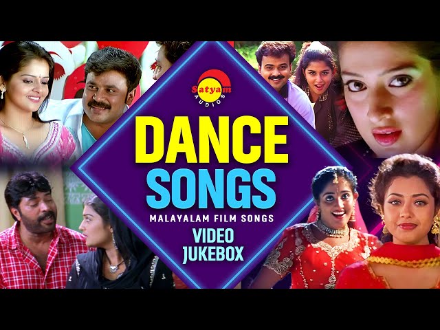 Dance Songs | Malayalam Film Songs | Video Jukebox