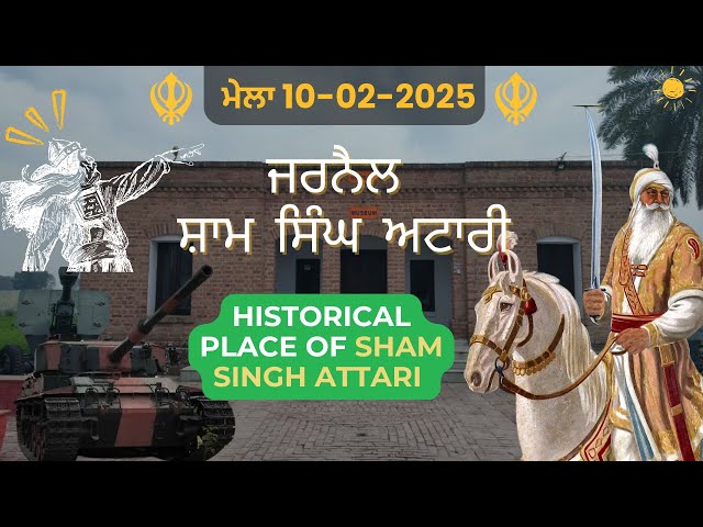 Sardar Sham Singh Attari ਅਟਾਰੀ ਵਾਲਾ ਸਰਦਾਰ  | 10 ਫਰਵਰੀ 2025 | Gore Ne Kyo Kita Salute| Sikh History