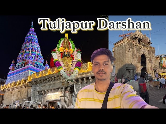 Early Morning Darshan at Tuljapur  🚩| TuljaBhavani Mandir 🙏🏻 | Family Trip 2025 | Day 4 | Part 1