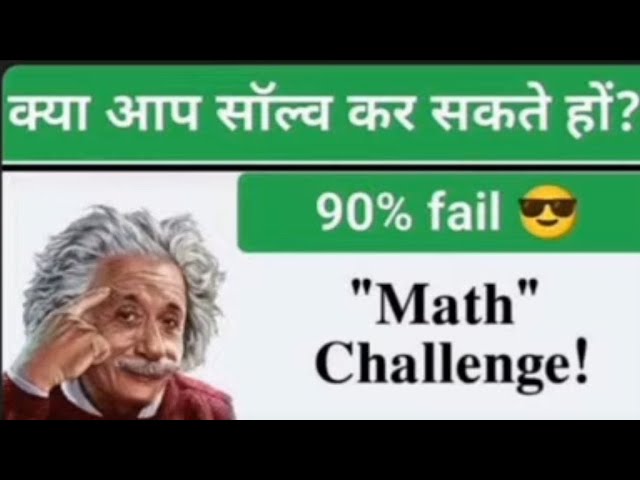 🔴SSC Bank Railway reasoning maths KVS NVS TGT PGT NTPC Railway reasoning maths