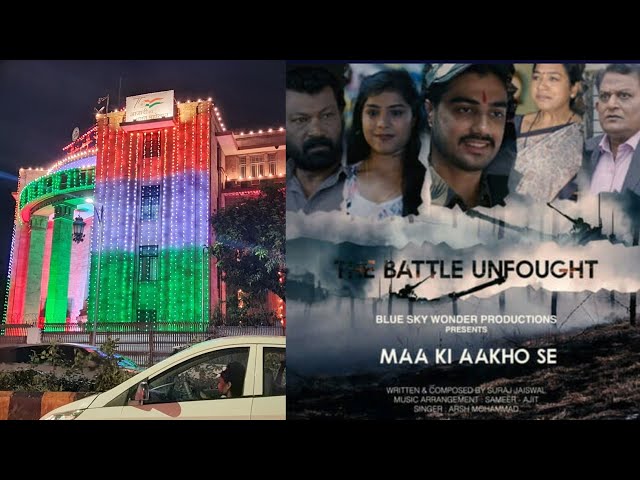 Maa ki Aakho se  || THE BATTLE UNFOUGHT || || new song