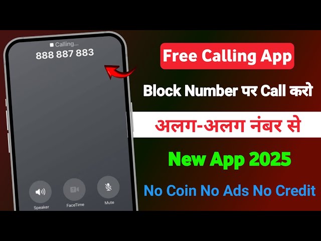 Unknown Number Se Call Kaise Kare 2025 | Block Number Par Call Kaise Kare | Fake Number Calling App