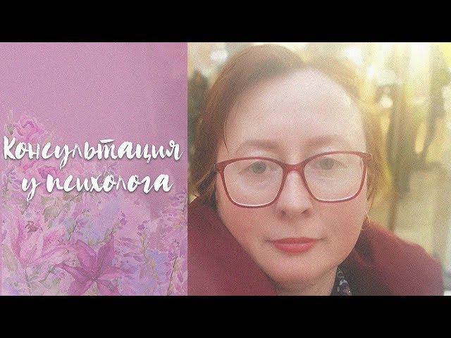 весенний марафон // онлайн преображение // консультация психолога