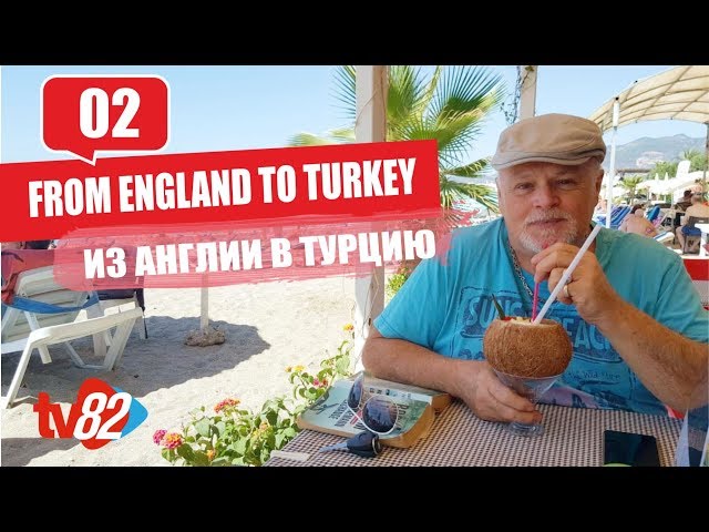 Türkiye'nin Yüzleri: İngiltere'den Alanya'ya. 60 yaşından sonra yeni bir yaşam. Andrew J.Cameron