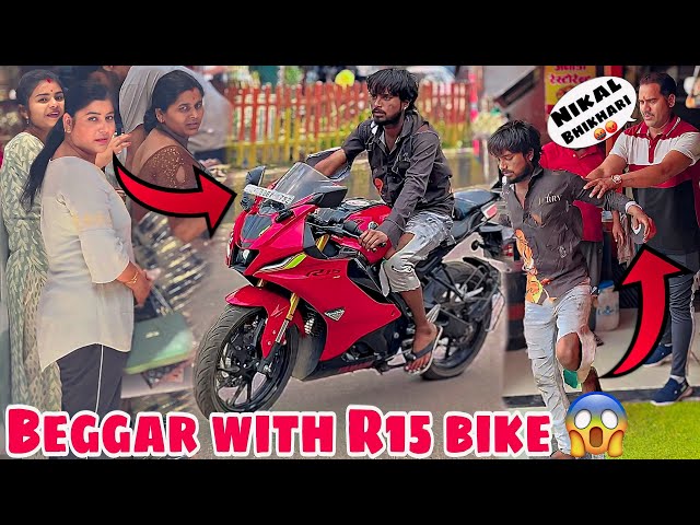 Beggar With R15 Bike 😱| Rich Beggar Prank 😂| Beggar With Sport Bike Prank 🤣| public reaction |