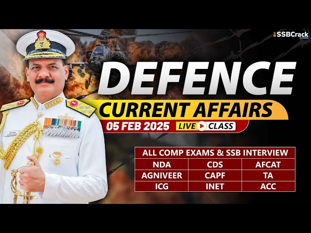 Defence Current Affairs 05 February 2025 |  For NDA CDS AFCAT SSB Interview