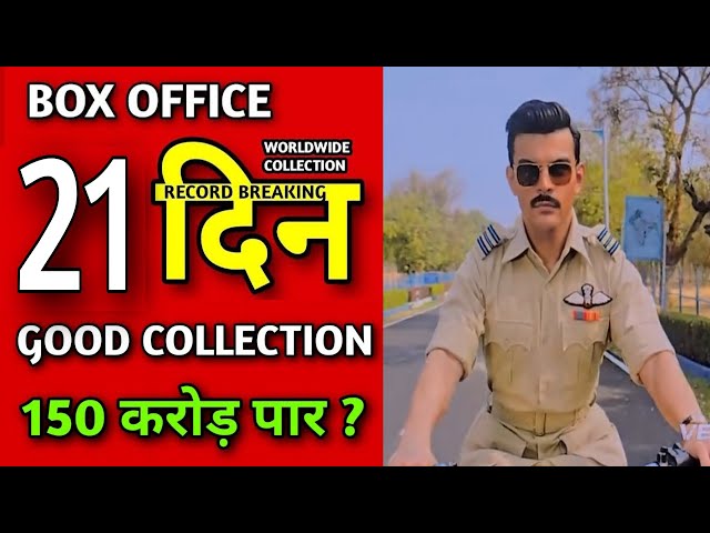 Sky Force Box Office Collection 21, sky force total worldwide collection, akshay kumar