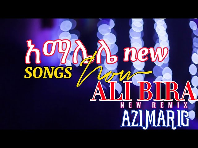 አማሌሌ .NEW ETHIOPIAN MIX MUSIC 2023 AMMALELE