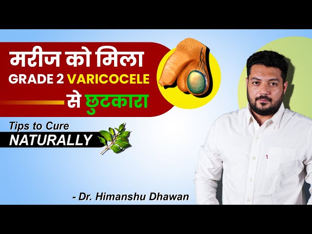 Grade 2 Varicocele का सफल इलाज | Tips to Cure Varicocele | Dr. Himanshu Dhawan