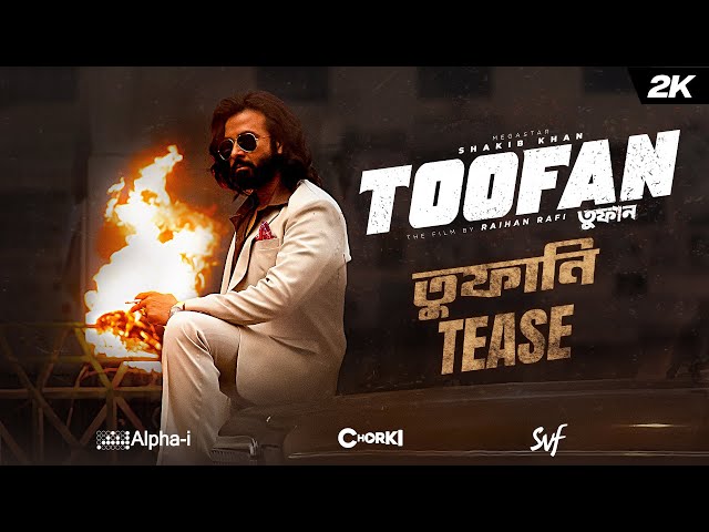 TOOFAN | Official Tease | Shakib Khan | Mimi | Chanchal | Nabila |Raihan Rafi |Alpha-i | Chorki |SVF