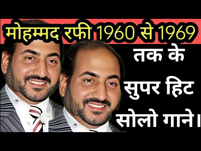 Mohammad Rafi super hit solo songs from 1960 to 1969.