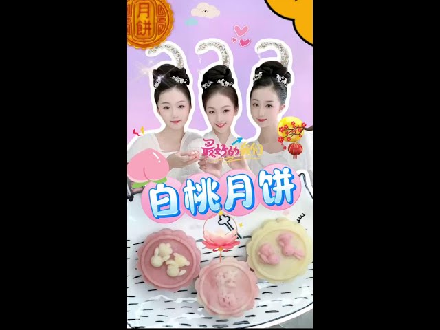 看看谁来啦@🌸布丁糖糖🌸 #一代人有一代人的中秋团圆饭 #全抖音帮忙消灭月饼