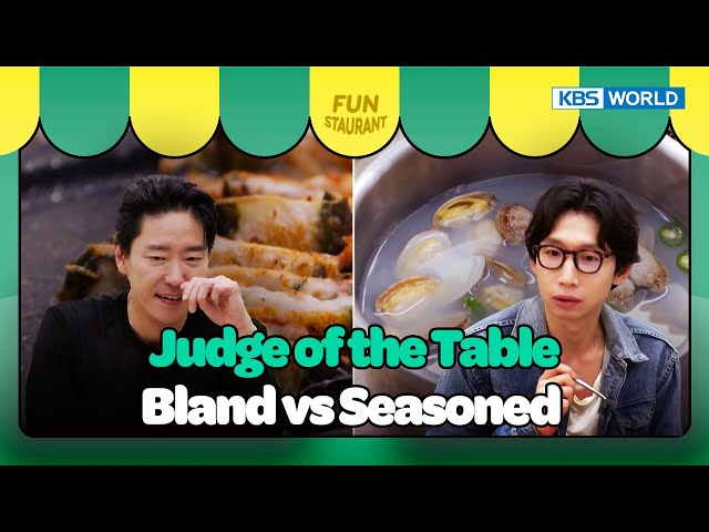 Opposing feedback for the dish 🍽️ [Stars Top Recipe at Fun Staurant : EP.255-2 | KBS WORLD TV 250203