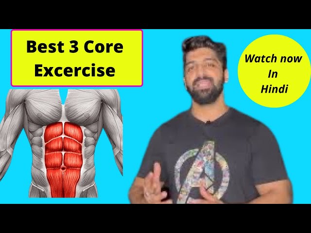 Best 3 Excercises For Core | abs workout ki 3 excercise