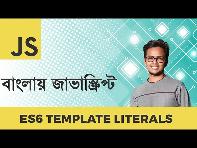 Template Literals | JavaScript  Bangla Tutorial