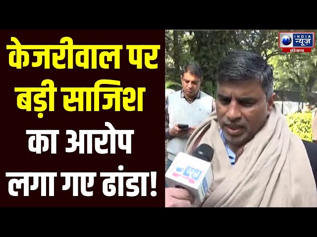 दिल्ली चुनावों पर शिक्षा मंत्री  Mahipal Dhanda का बयान । Haryana News | India News Haryana