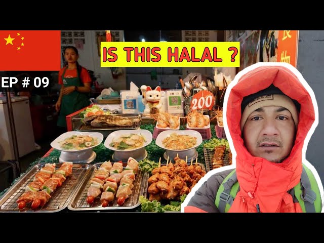 Muslim Searching For HALAL Food in CHINA BEIJING | EP 09 (with Subtitles)