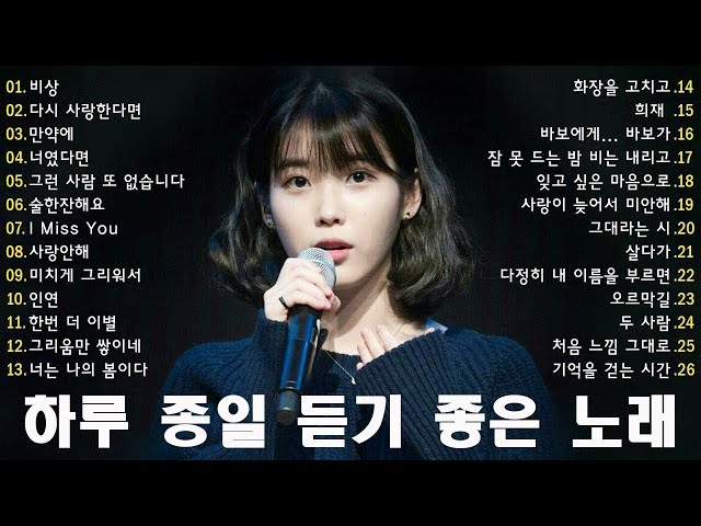 듣기만 해도 설레는 2000~2025년 발라드모음 우리가 사랑했던 추억노래 🎶 다비치, 양파, 이승기,왁스,김범수,소울스타,원티드,숙희,린,민경훈,문명진,루다,더씨야,윤건