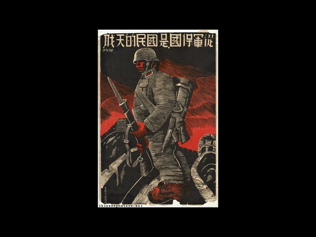 The Second Sino Japanese War 1937–1945